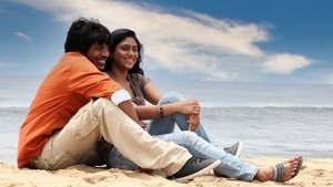 ஆதலால் காதல் செய்வீர்