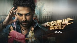 మెకానిక్ రాకీ
