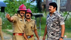 ഫയര്‍മാന്‍