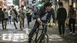 더 폰