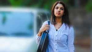 மயக்கம் என்ன