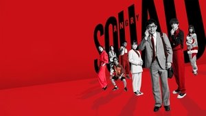 Angry Squad: Civil Servants & Seven Swindlers