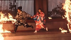 Ninja Wars
