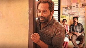 തൊണ്ടിമുതലും ദൃക്സാക്ഷിയും