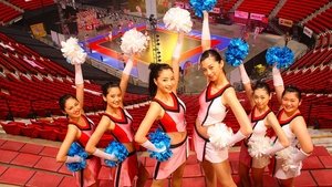 チア☆ダン～女子高生がチアダンスで全米制覇しちゃったホントの話～