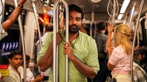 ஏஸ்
