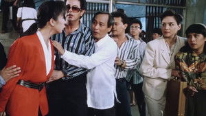 When Will You Be Mine