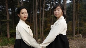 귀향, 끝나지 않은 이야기