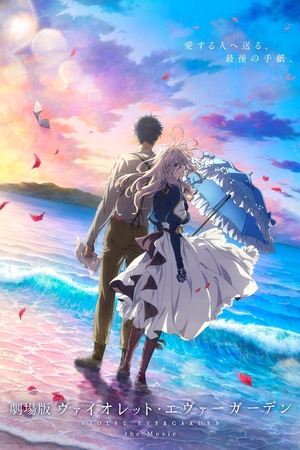 Violet Evergarden: La película