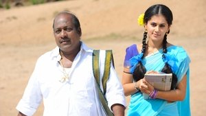 గుండెల్లో గోదారి
