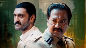 9 అవర్స్‌