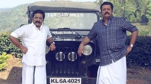 കാവൽ