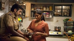 சேதுபதி