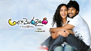 Ala Modalaindi