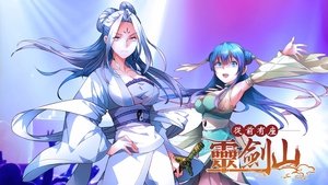 Reikenzan: Hoshikuzu-tachi no Utage