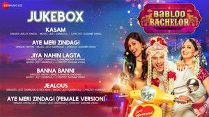 बब्लू बैचलर