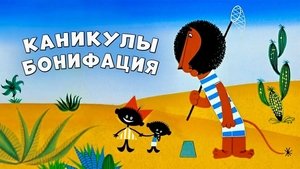 Boniface's Holiday