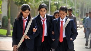 ప్రేమకథ చిత్రం