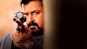 സാഗർ എലിയാസ് ജാക്കി റീലോഡഡ്