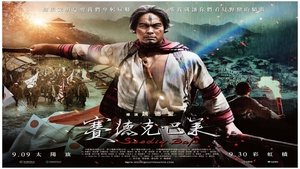 Warriors of the Rainbow: Seediq Bale - Part 1: The Sun Flag
