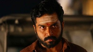 கைதி