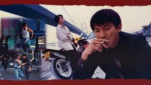 A True Mob Story