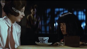 女地獄　森は濡れた
