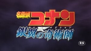 Detective Conan: Magician of the Silver Sky