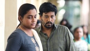 இறுகப்பற்று