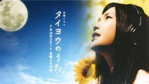 Song of the sun