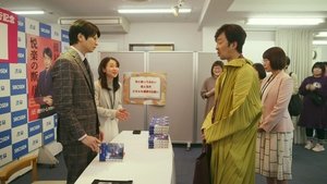 先生のおとりよせ