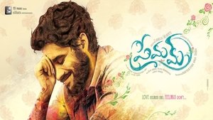 Premam
