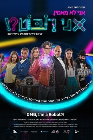 OMG, I'm a Robot?!