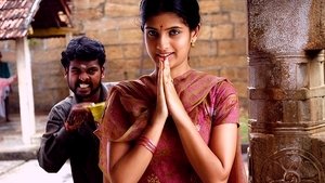 பசங்க