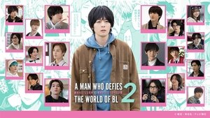A Man Who Defies the World of BL