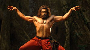 7Aum Arivu