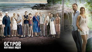 Island of the Unwanted