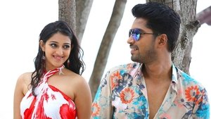 ఇంట్లో దెయ్యం నాకేం భయం