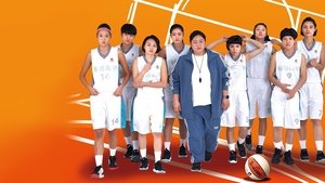 女孩上場