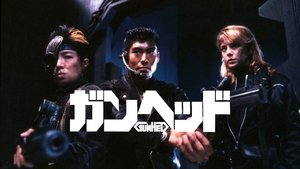 Gunhed