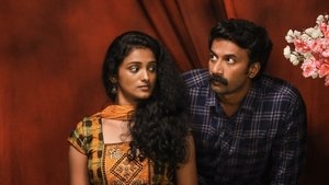 ఉమామహేశ్వర ఉగ్రరూపస్య