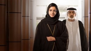 Justice: Qalb Al Adala