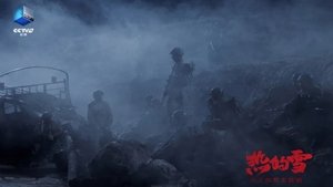 Hot Snow - The Great Anti American Aid to Korea