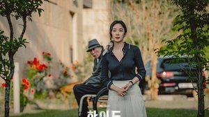 하이드