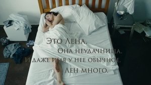Такое настроение, адажио Баха и небольшой фрагмент из жизни девушки Лены