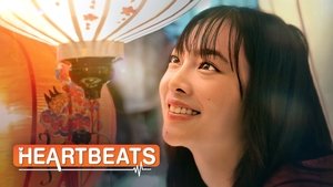 Heartbeat