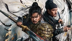 The Wild Blade of Strangers