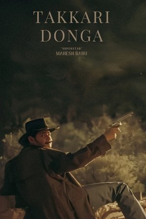 Takkari Donga