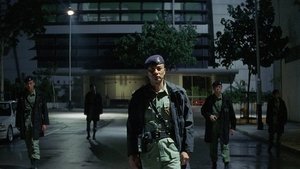 Tactical Unit - No Way Out