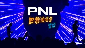 PNL - Dans la légende tour